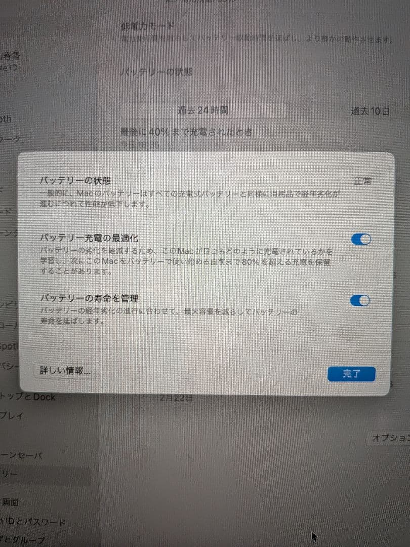 MacBookAir2018 ローズゴールド Core i5 8GB 整備済み品