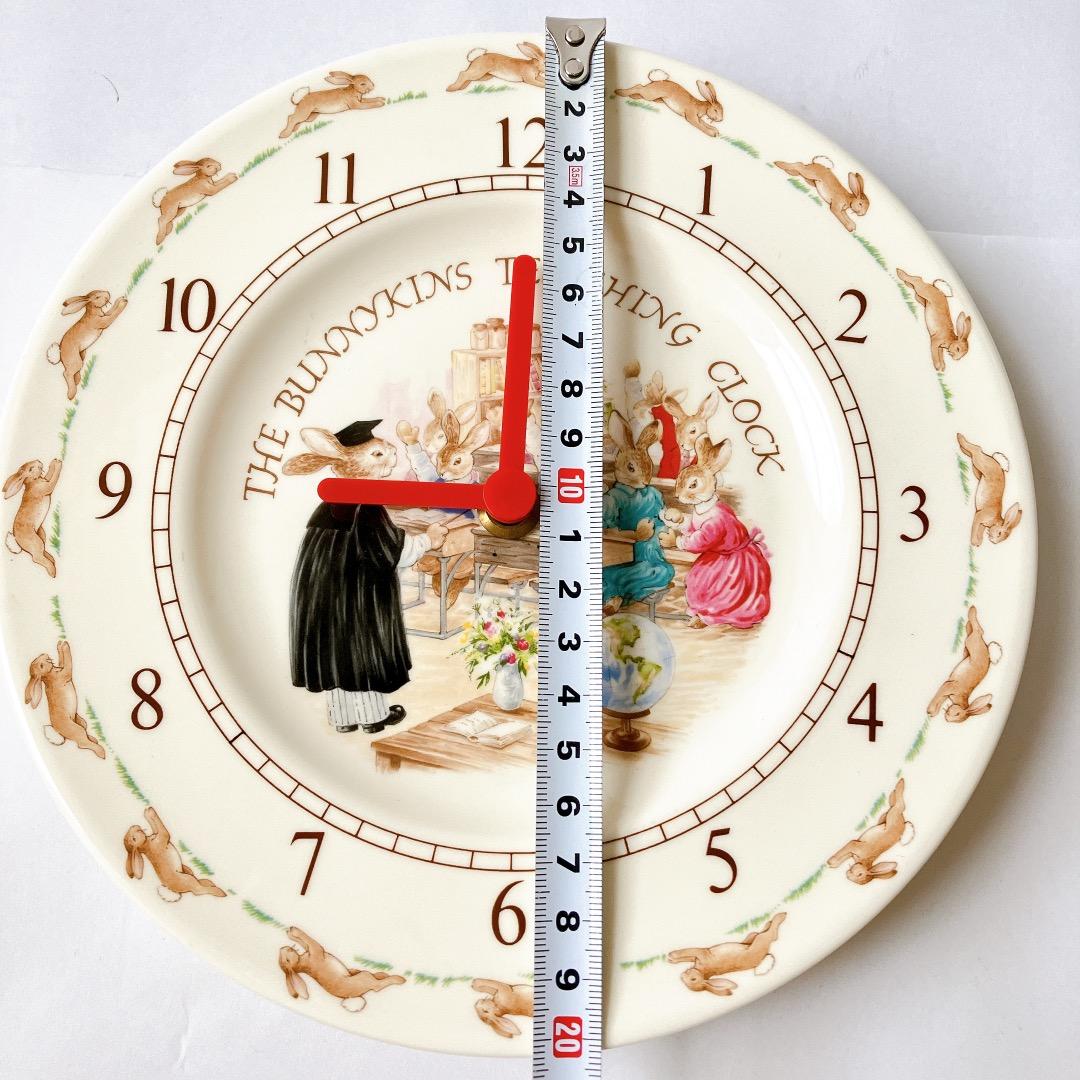 希少☘️レア☘️ロイヤルドルトン　バニキンズ　壁掛け時計　陶器　プレート時計　皿