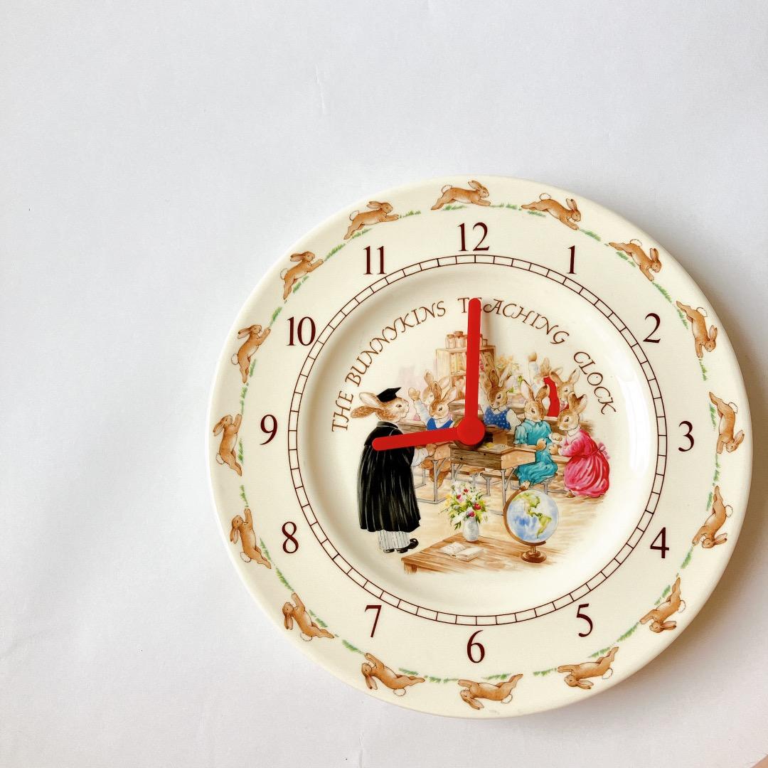 希少☘️レア☘️ロイヤルドルトン　バニキンズ　壁掛け時計　陶器　プレート時計　皿