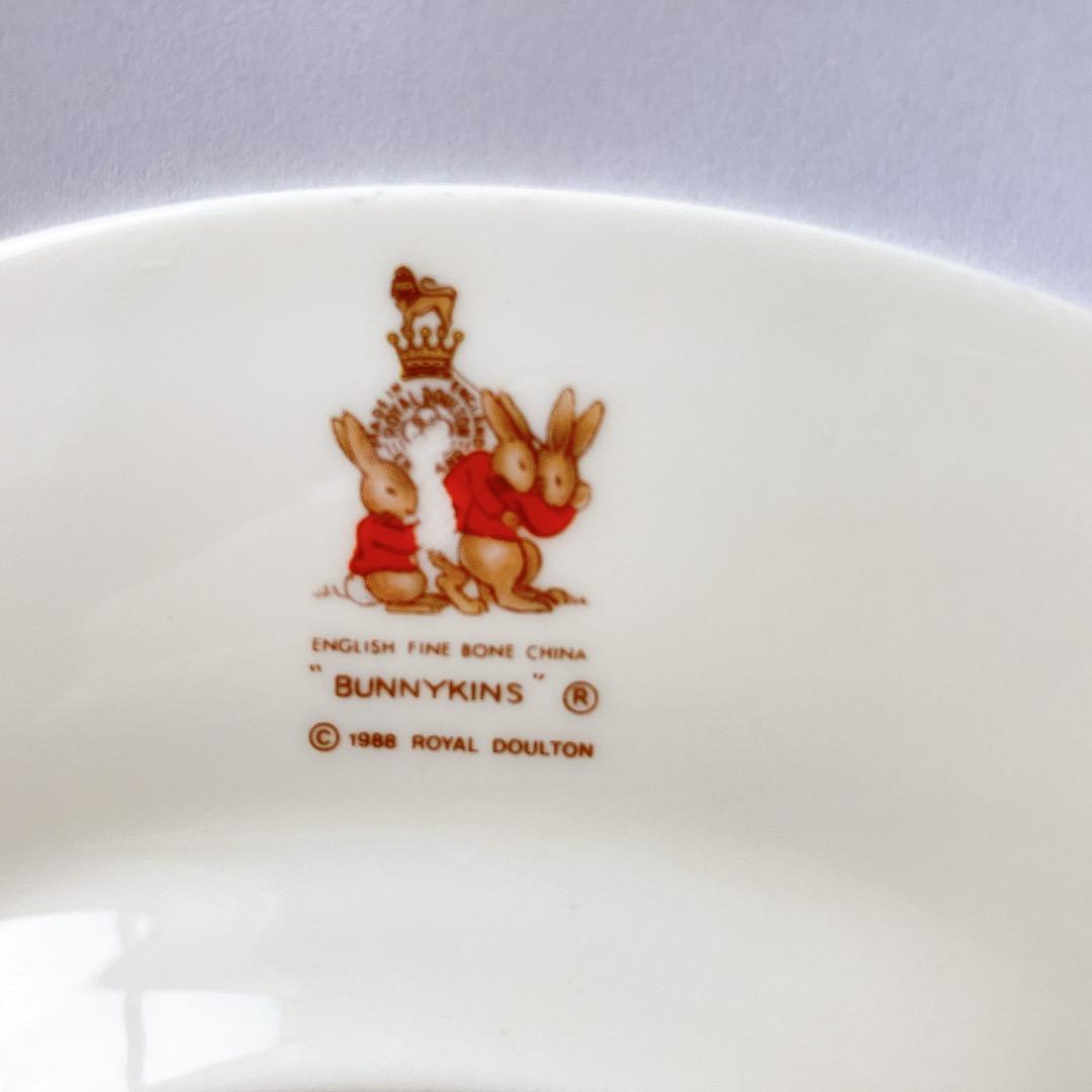 希少☘️レア☘️ロイヤルドルトン　バニキンズ　壁掛け時計　陶器　プレート時計　皿