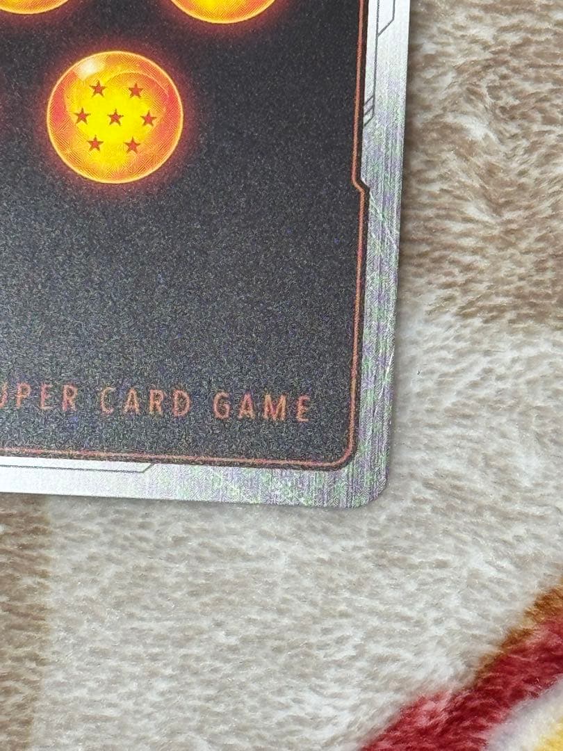 ドラゴンボールフュージョンワールド　ゴジータ:GT SCR★ パラレル