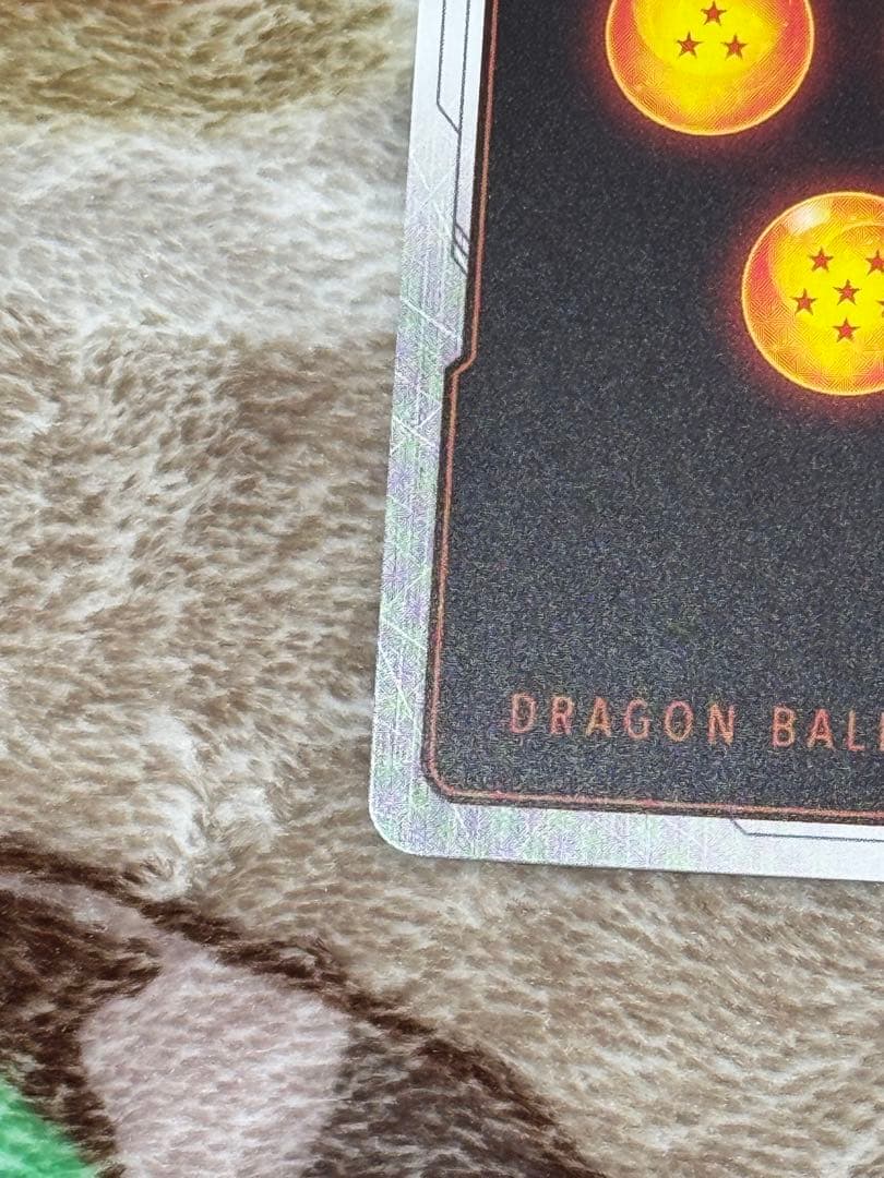 ドラゴンボールフュージョンワールド　ゴジータ:GT SCR★ パラレル