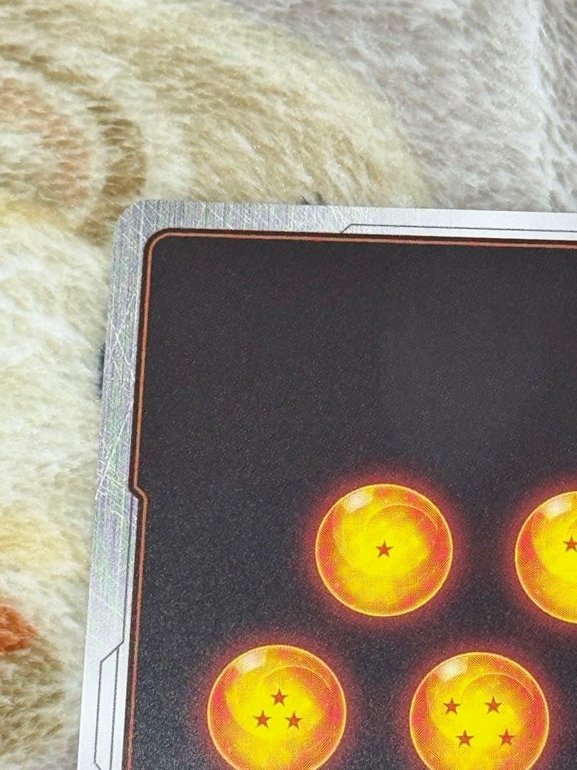 ドラゴンボールフュージョンワールド　ゴジータ:GT SCR★ パラレル