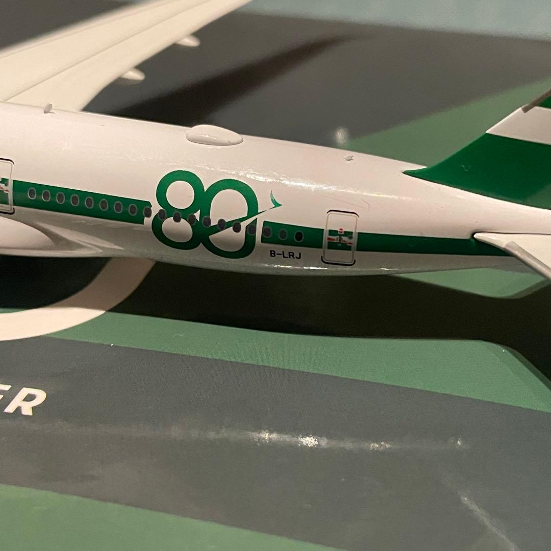 CATHAY PACIFIC A350-900 キャセイパシフィック 80周年