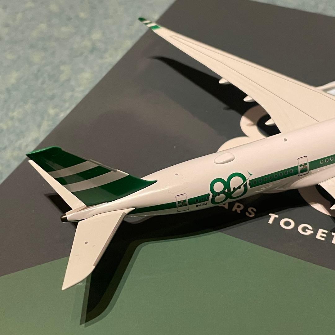 CATHAY PACIFIC A350-900 キャセイパシフィック 80周年