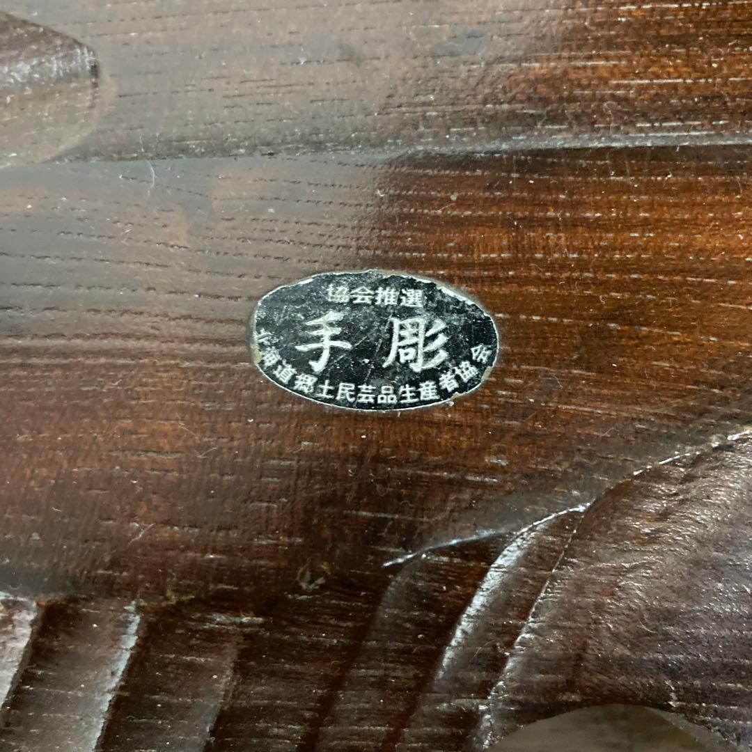 手彫り　熊　置物