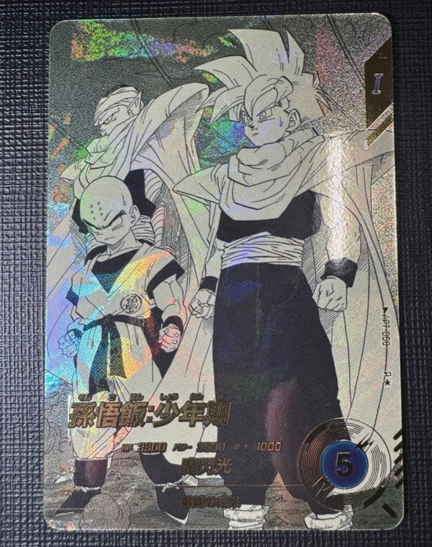 ドラゴンボールダイバーズ アドバンスパック APT-008 ⭐︎孫悟飯【パラレル】