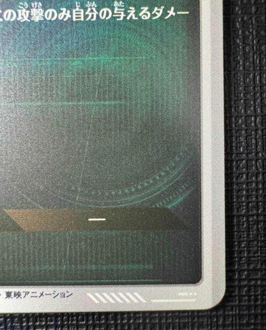 ドラゴンボールダイバーズ アドバンスパック APT-008 ⭐︎孫悟飯【パラレル】