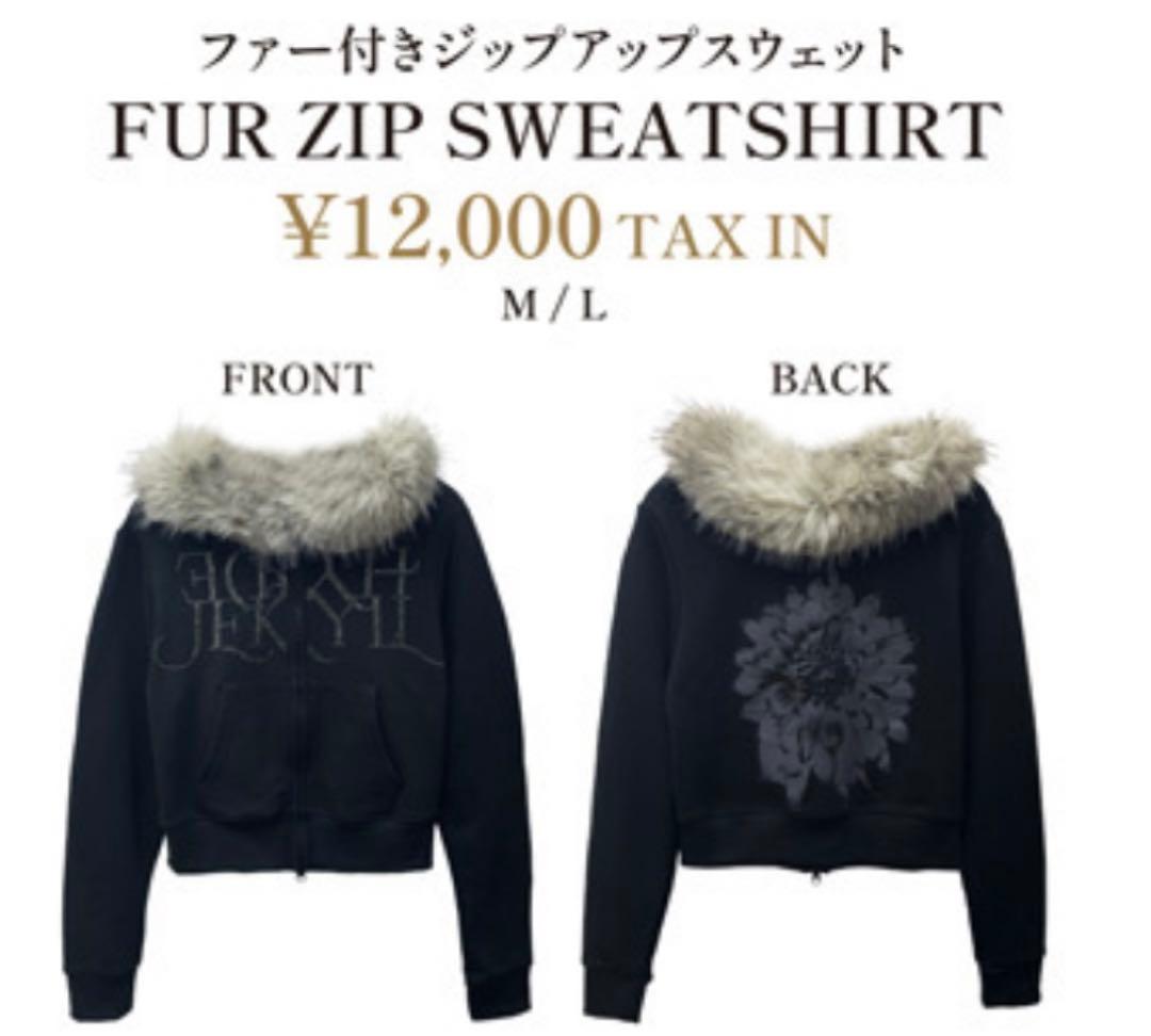 HYDE FUR ZIP SWEATSHIRT Lサイズ