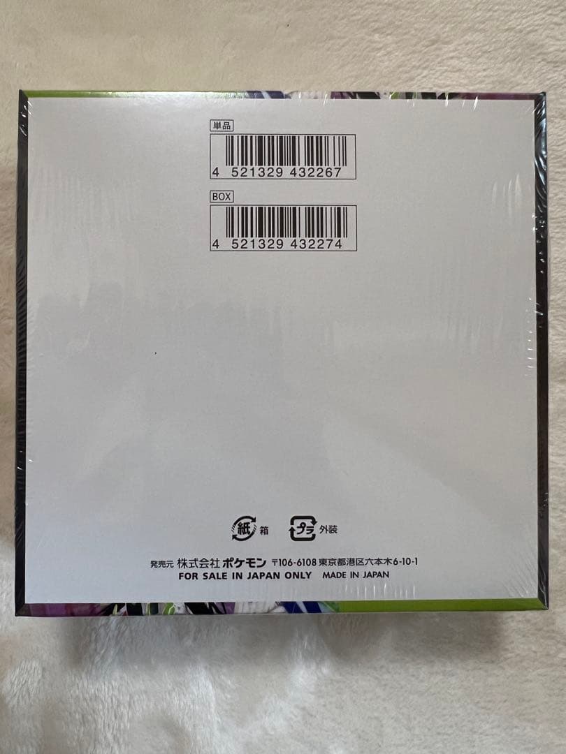 【新品・未開封】ムニキスゼロ 1BOX シュリンク付き ポケモンカード