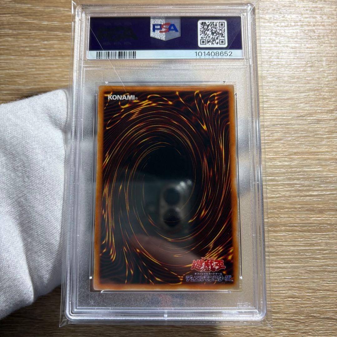 ちくすけ　PSA10 極美品　世界13枚　鎖付きブーメラン　初期　プロモ