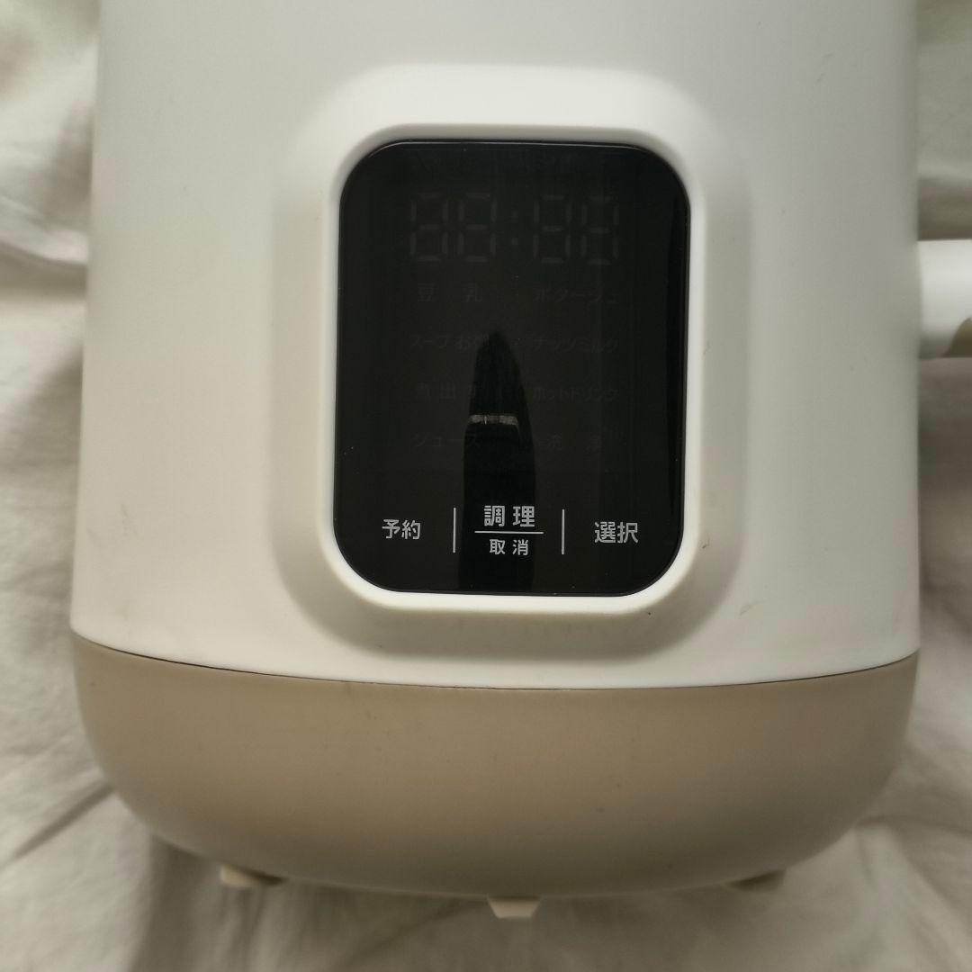 毎日のスープが、もっと手軽に　アーネスト　全自動調理ポット　スープメーカ