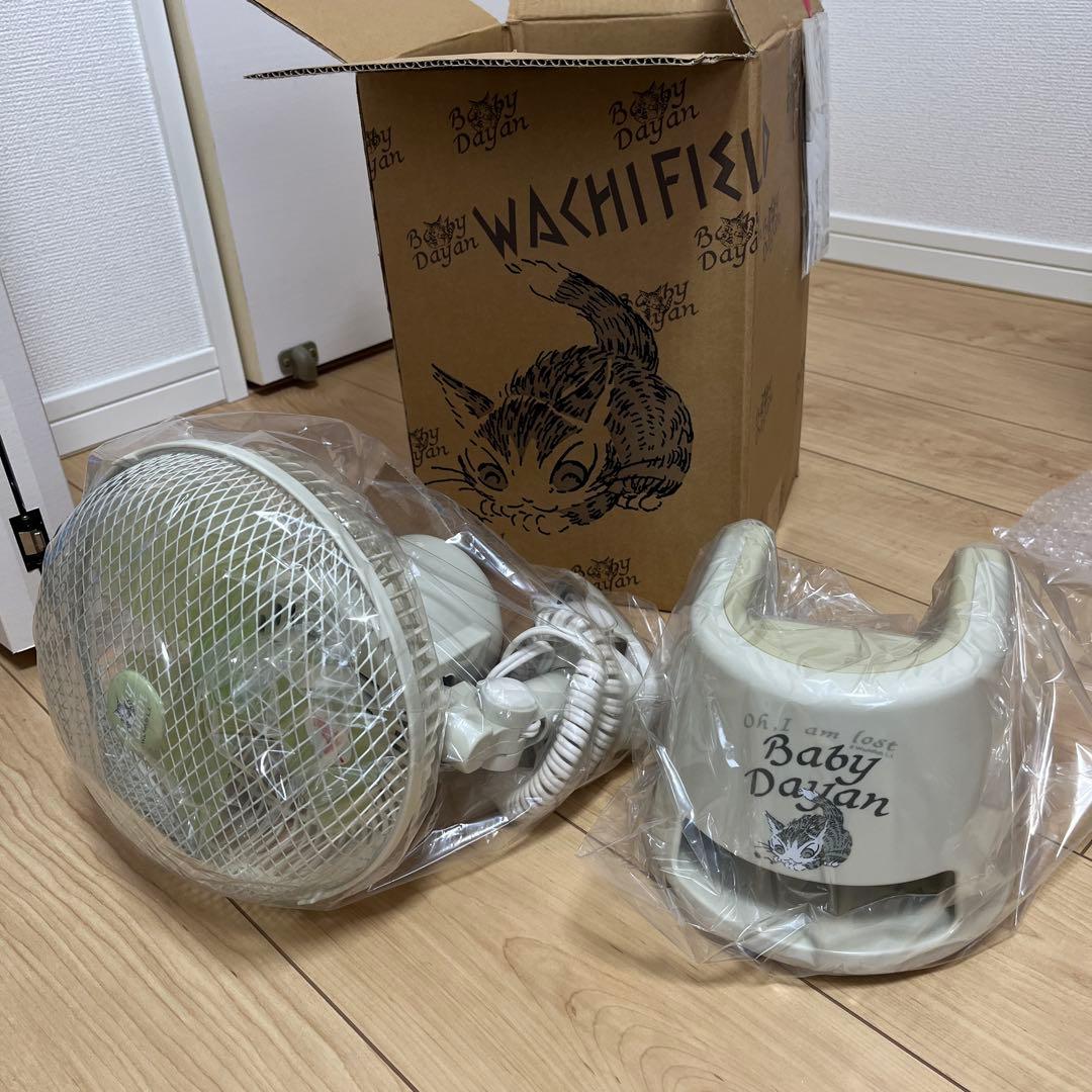 わち　2WAY扇風機　ベイビーダヤン　2003年製　パーソナル扇