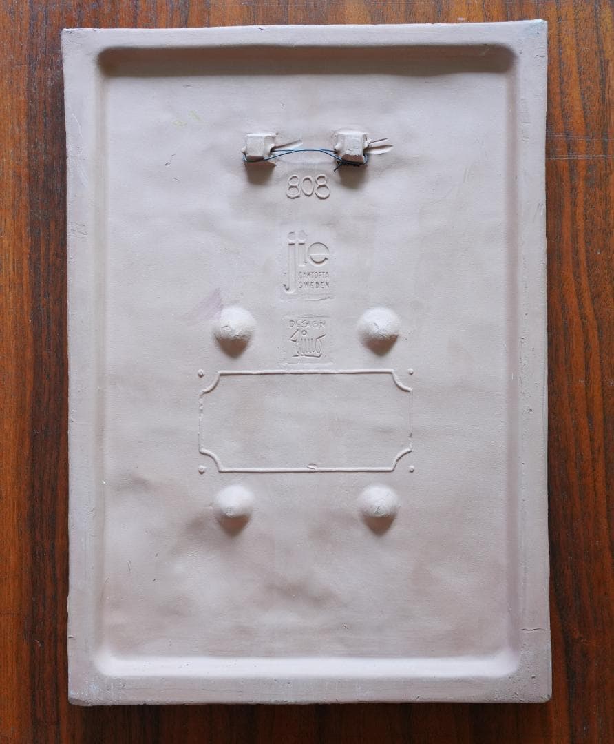 スウェーデン　Jie Gantofta　ジエ　陶板　森と田園風景