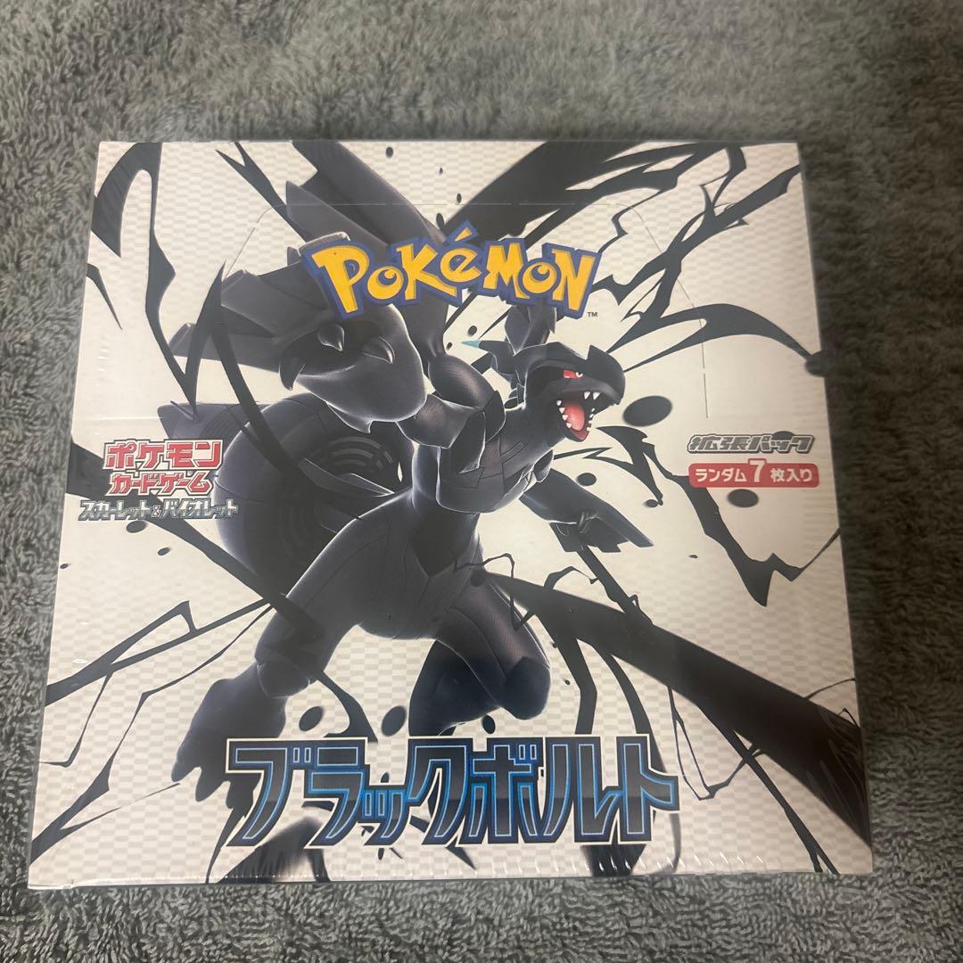 ポケモンカード　ブラックボルト　ホワイトフレア　シュリンク付き　計11BOX