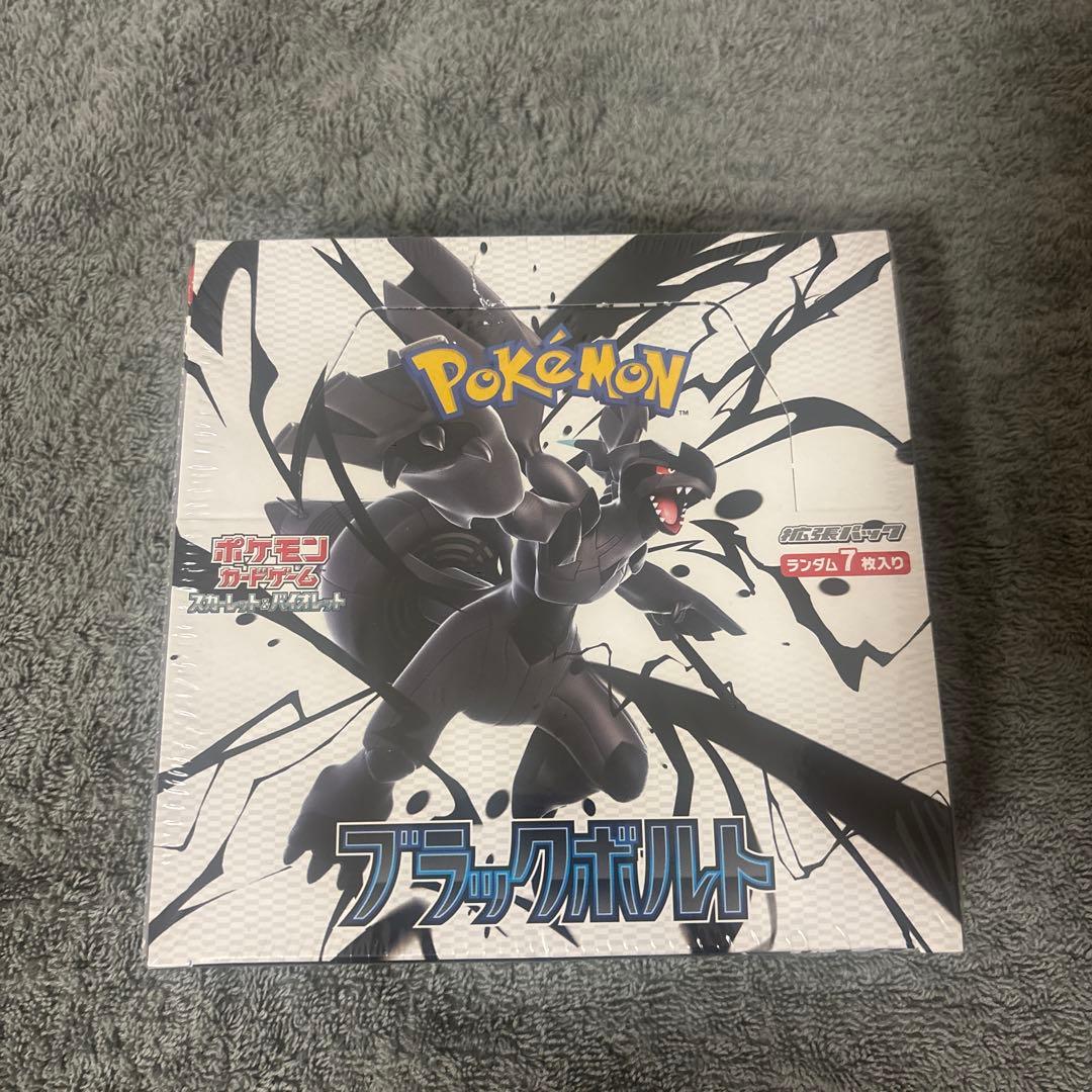 ポケモンカード　ブラックボルト　ホワイトフレア　シュリンク付き　計11BOX