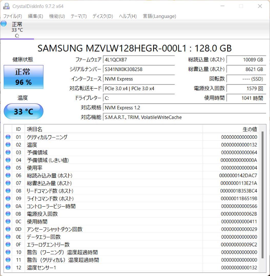 LAVIE Note NEXT NX850/JA 8世代 i7 128GB