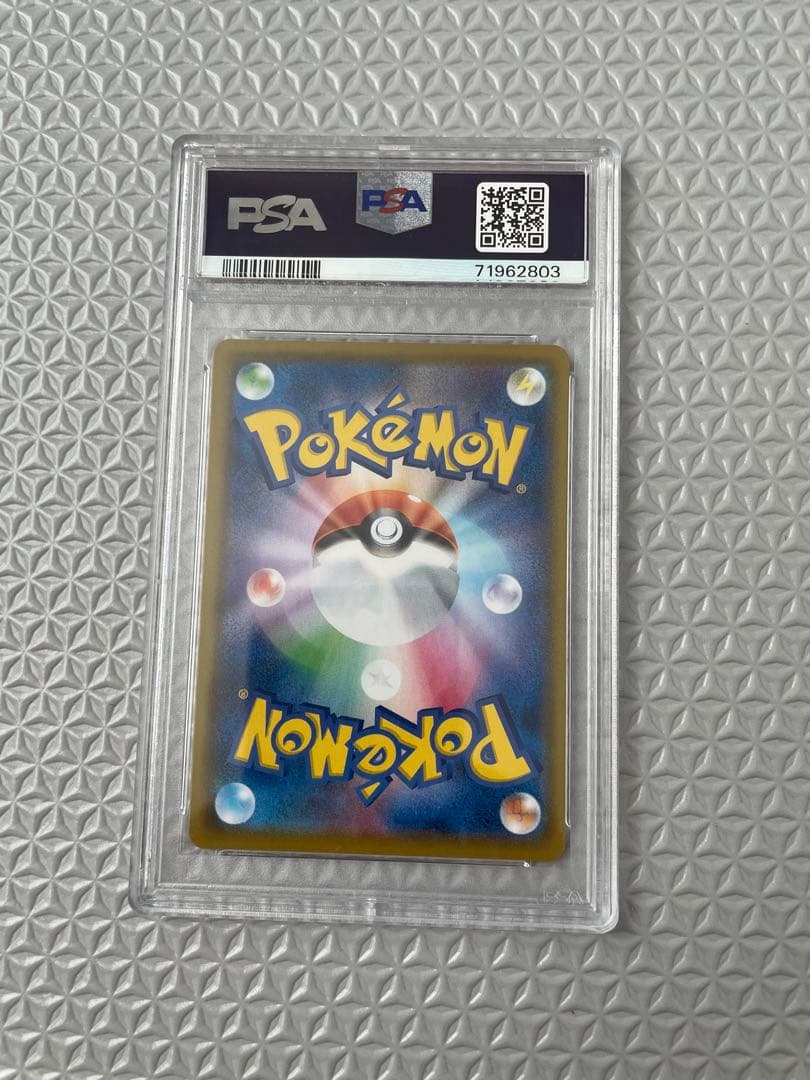 ミュウ UR S8a 25th psa10 ポケモンカード