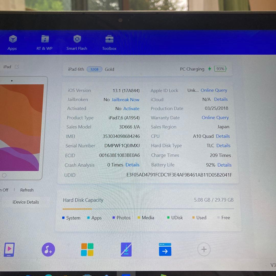 4078【早い者勝ち】電池最良好☆iPad6 第6世代 32GB SIMフリー☆