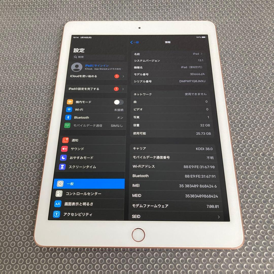 4078【早い者勝ち】電池最良好☆iPad6 第6世代 32GB SIMフリー☆