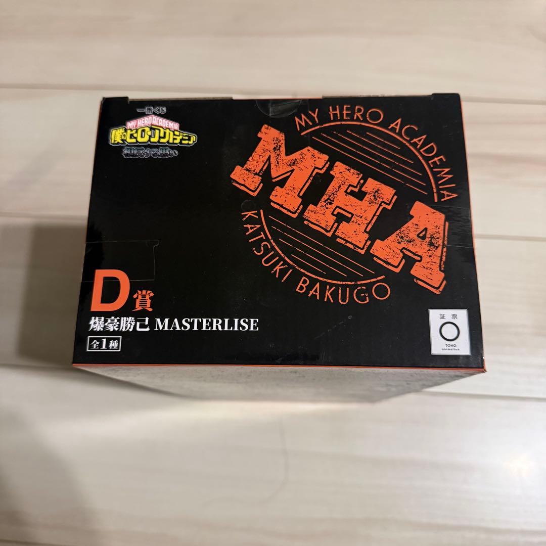 僕のヒーローアカデミア一番くじ　 爆豪勝己 フィギュア