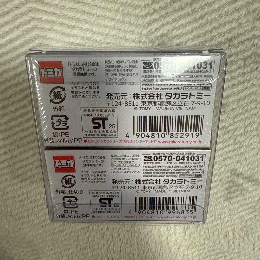 トミカプレミアム 日産 NISSAN GT-R NISMO 2個セット