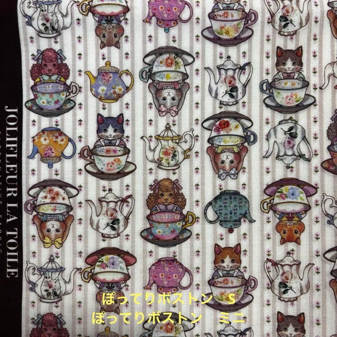 【ぽんこ☆さま】ポーチ ❤︎ ジョリーフルール