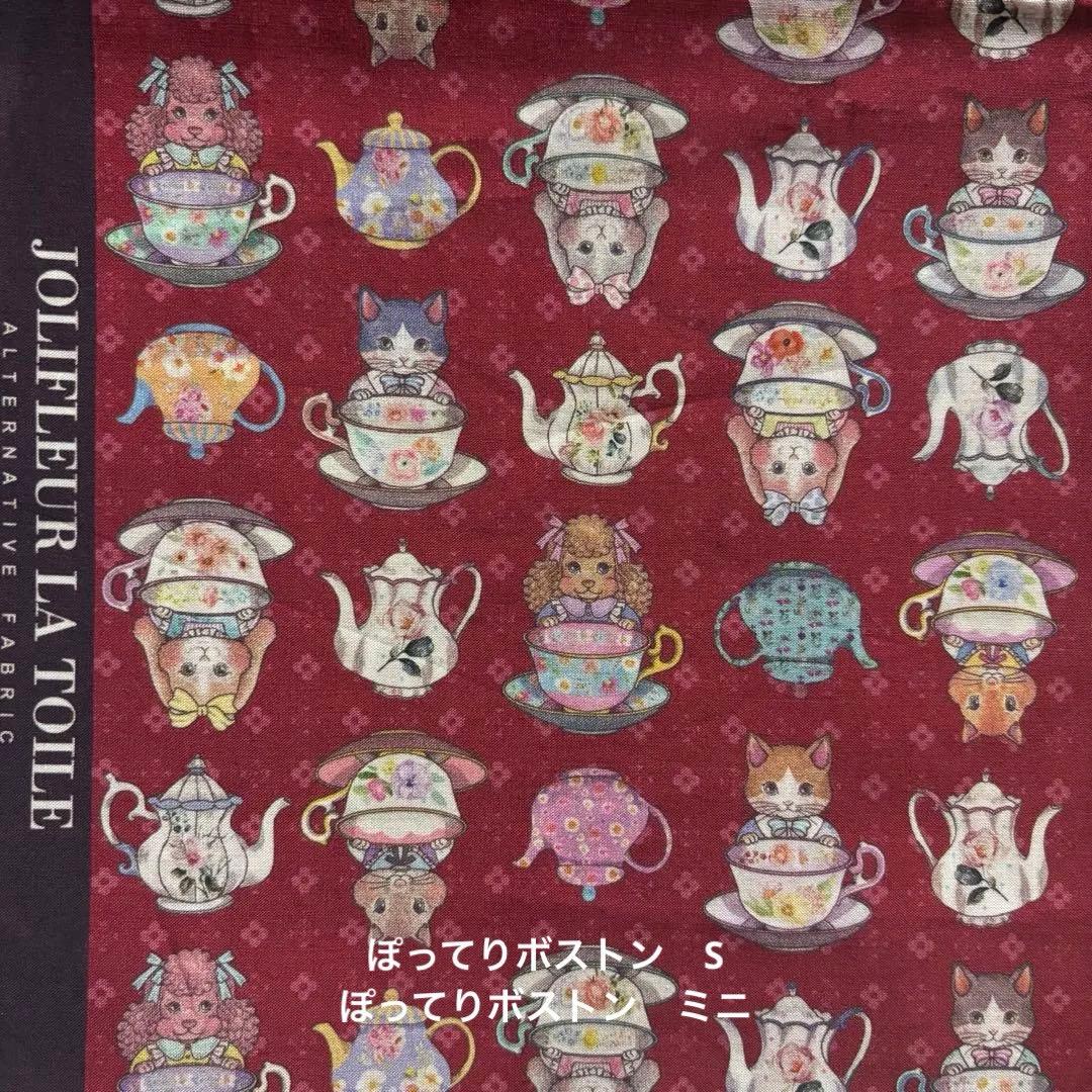 【ぽんこ☆さま】ポーチ ❤︎ ジョリーフルール