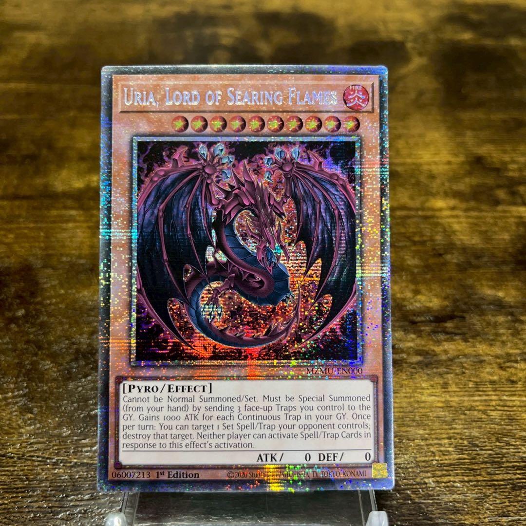 遊戯王【EU版‼️】神炎皇ウリア 絵違い MZMU スターライトレア 英語‼️