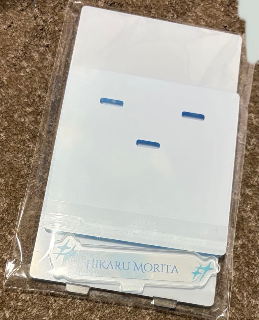 櫻坂46 森田ひかる　アクリルスタンド　（サクコレ　コンプリート特典）