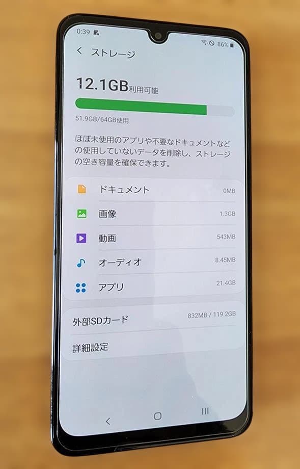 Galaxy A30 SIMフリー 本体＋新品ケース＋ガラスフィルム＋SDメモリ