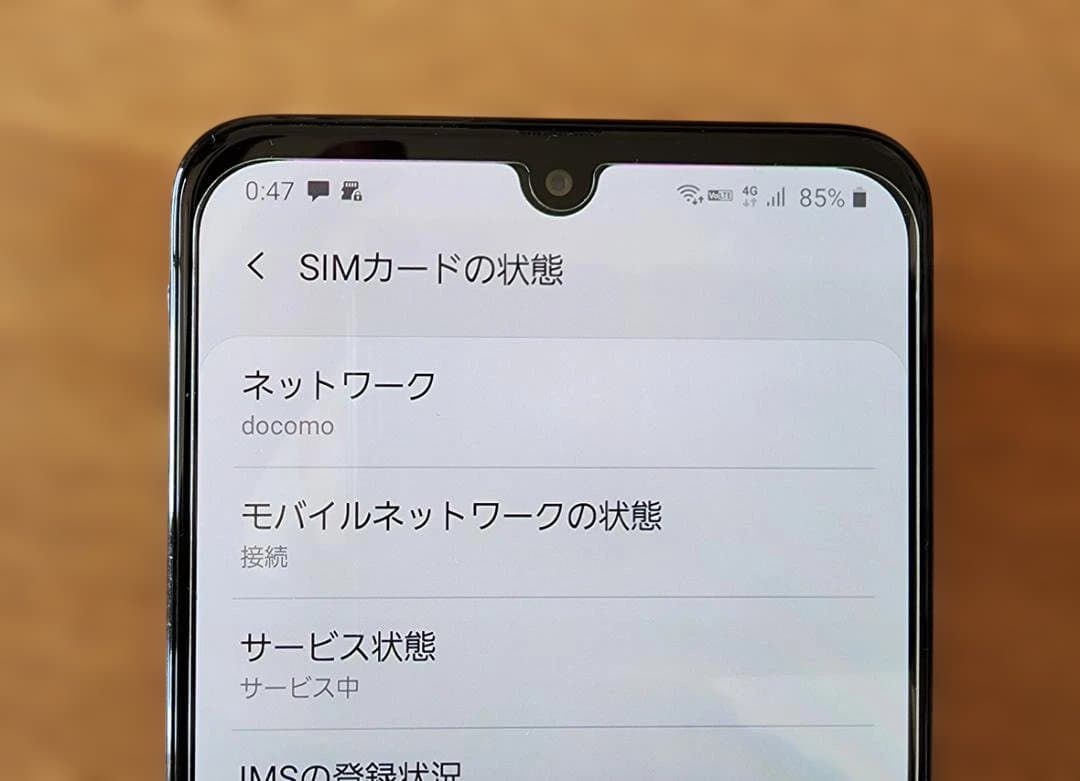 Galaxy A30 SIMフリー 本体＋新品ケース＋ガラスフィルム＋SDメモリ