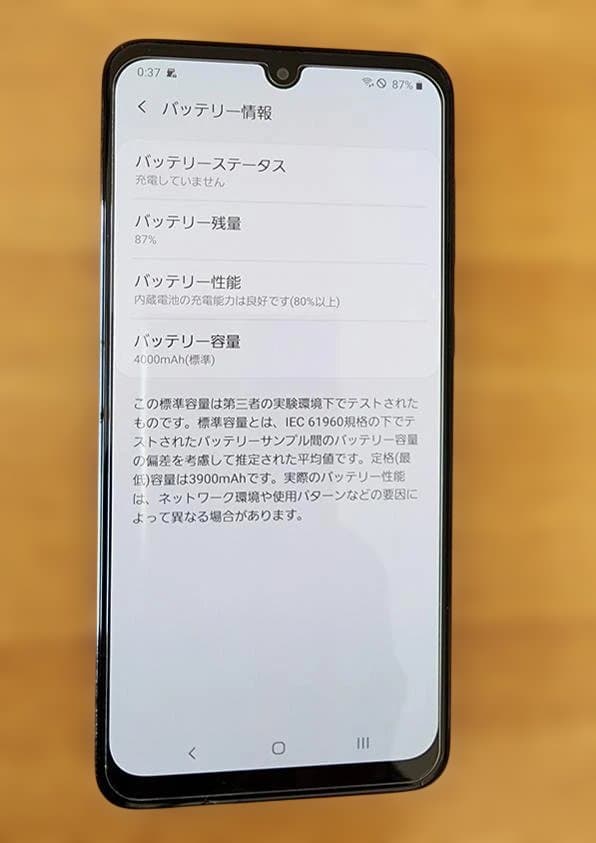 Galaxy A30 SIMフリー 本体＋新品ケース＋ガラスフィルム＋SDメモリ