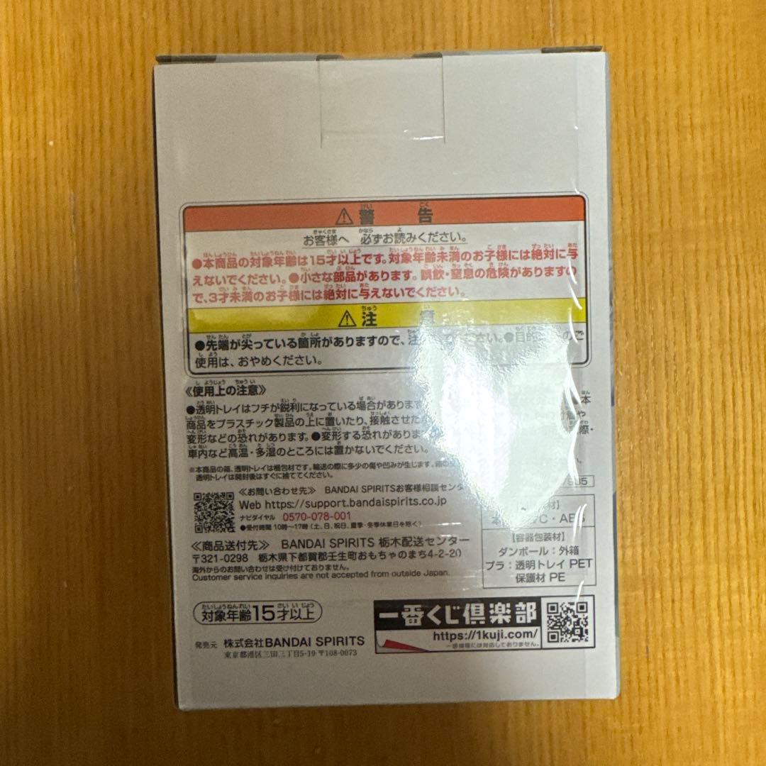 僕のヒーローアカデミア エリ G賞 フィギュア