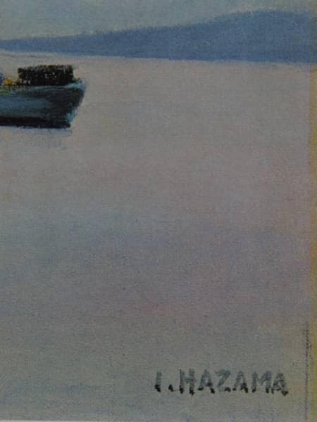 硲伊之助、サランダの港、希少画集画、限定550部、新品額装付