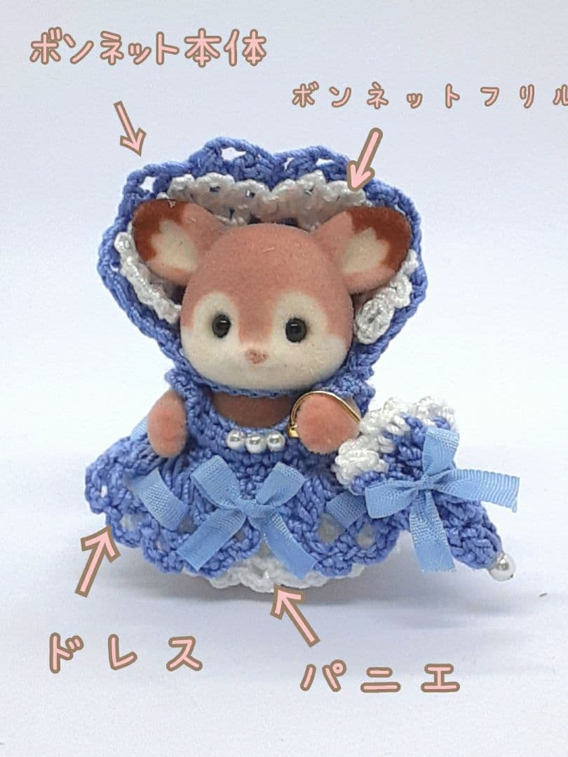 ビスクドール　ハンドメイド服