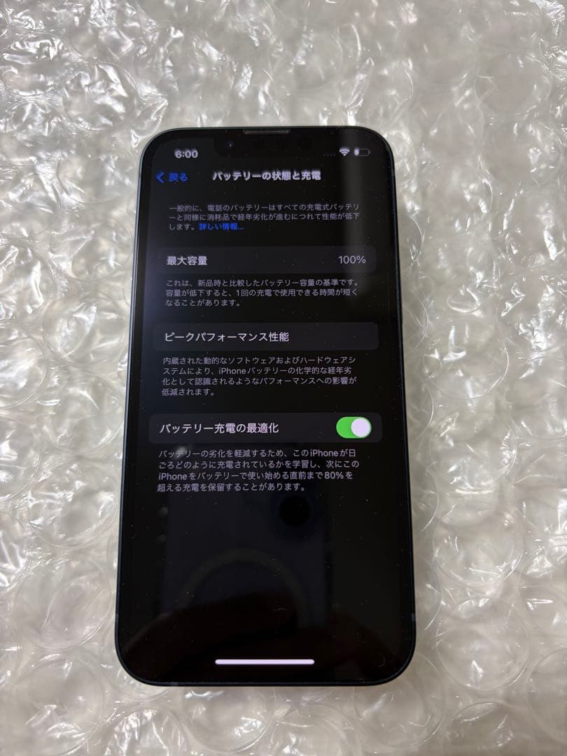 【新品】iPhone13mini 256GB バッテリー100%