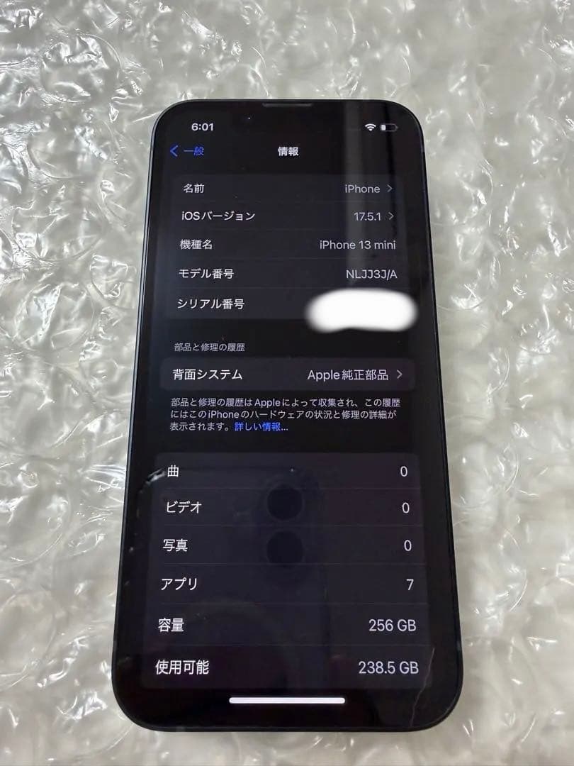 【新品】iPhone13mini 256GB バッテリー100%