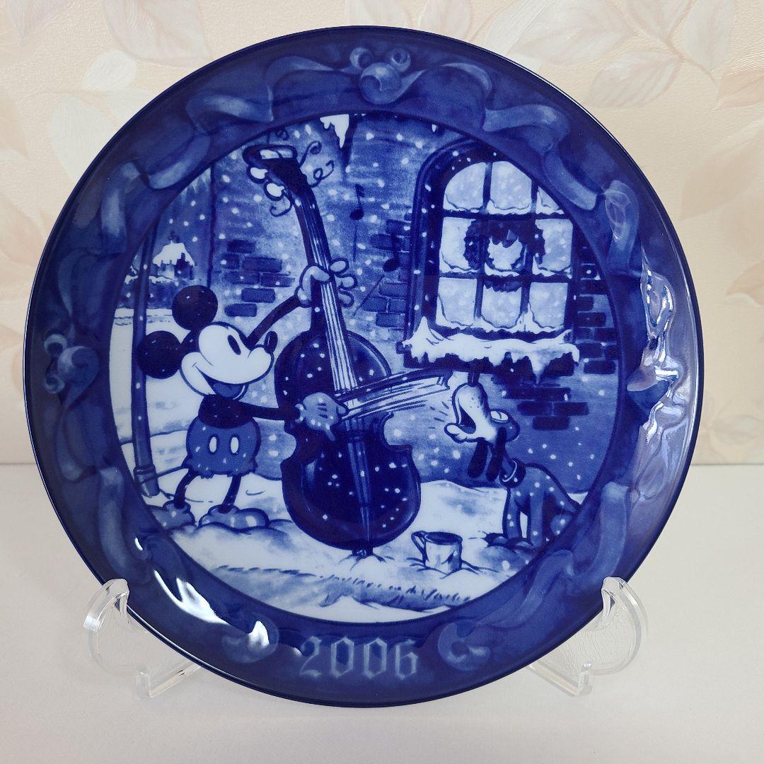 希少 レア 限定販売 三郷陶器 2006年 ミッキー プルート イヤープレート