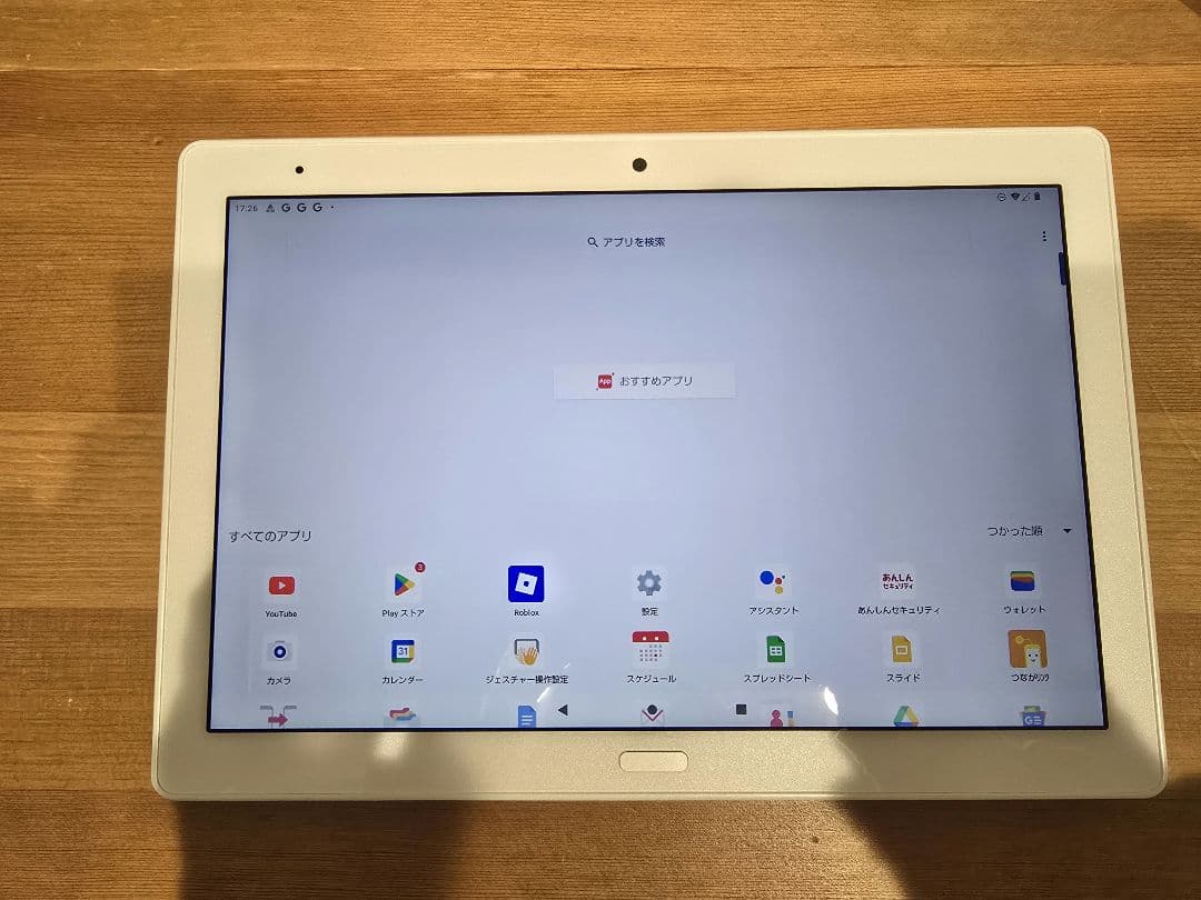 【d-41A】dtab SIMフリー 超美品 Android タブレット