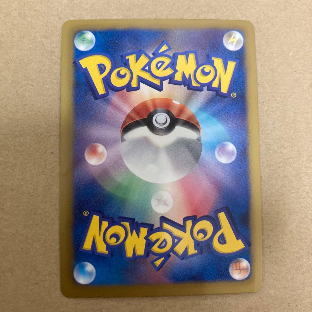 ブラックキュレムEX フリーズボルト SR 062/059