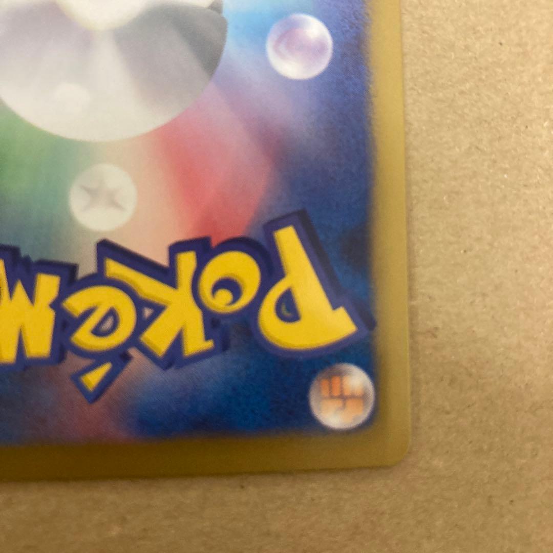 ブラックキュレムEX フリーズボルト SR 062/059