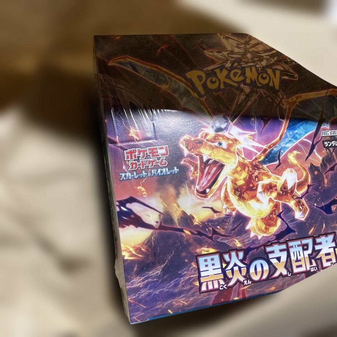 ポケモンカードゲーム スカーレット&バイオレット　拡張パック　黒炎の支配者BOX