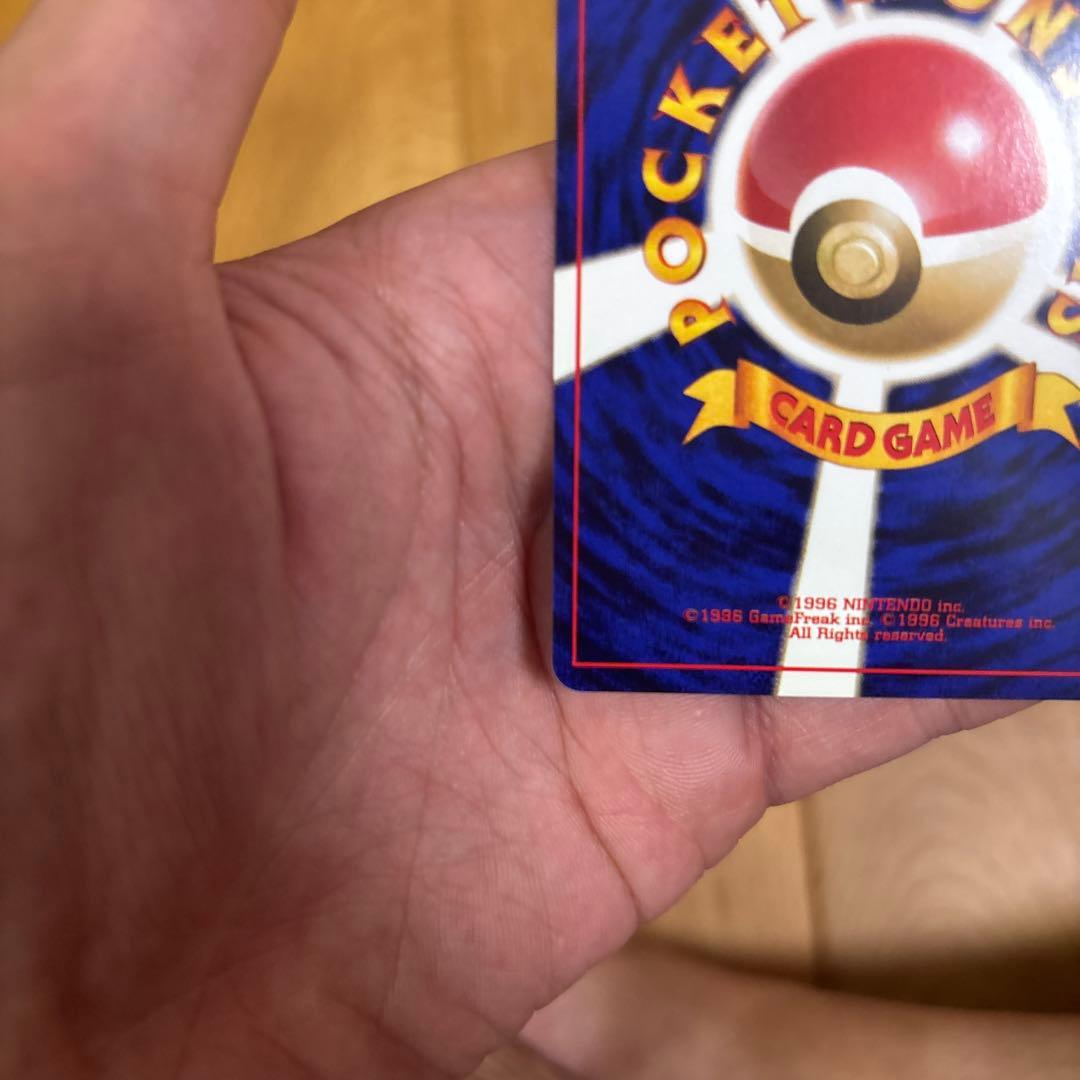 旧裏　ポケモンカード ミュウ ★ 第3弾拡張パック 化石の秘密