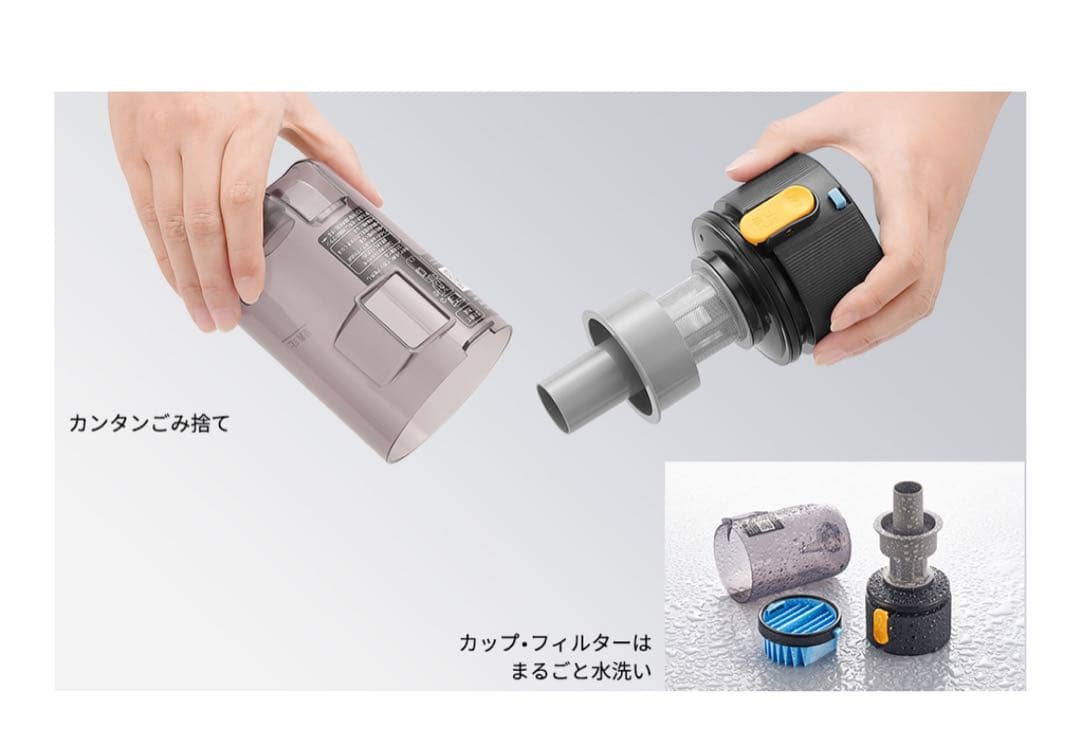 【新品】シャープ掃除機 充電式 EC-FR7-B