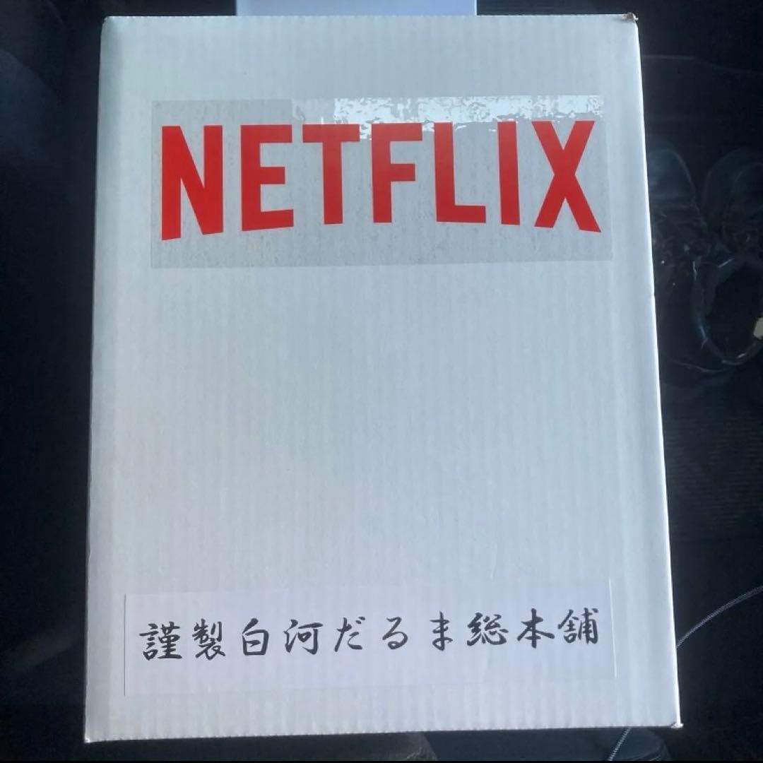 Netflix ダルマ　30&15セット