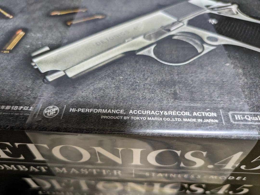 東京マルイ デトニクス 45 ガスブローバックガスガン 2丁