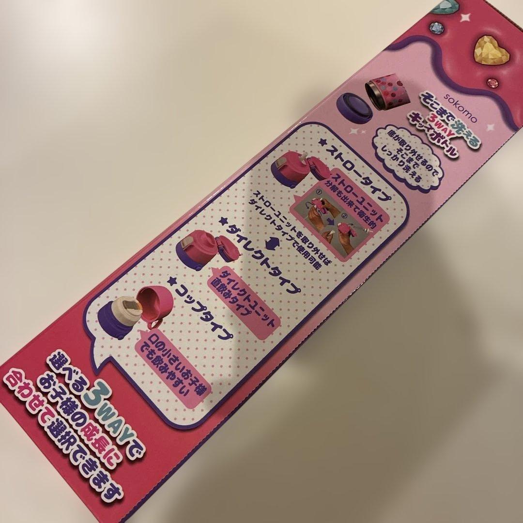 しなこちゃんコラボ　そこまで洗える3wayキッズボトル　600ml 水筒