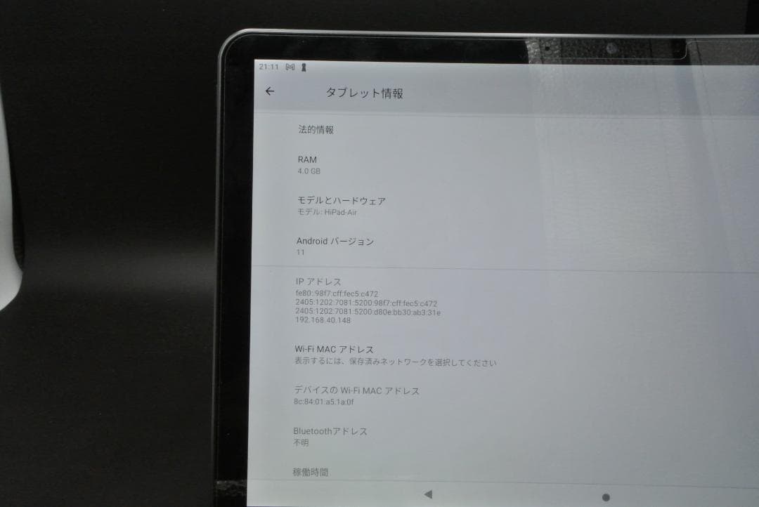 Windowsタブレット本体 CHUWI Hi Pad Air