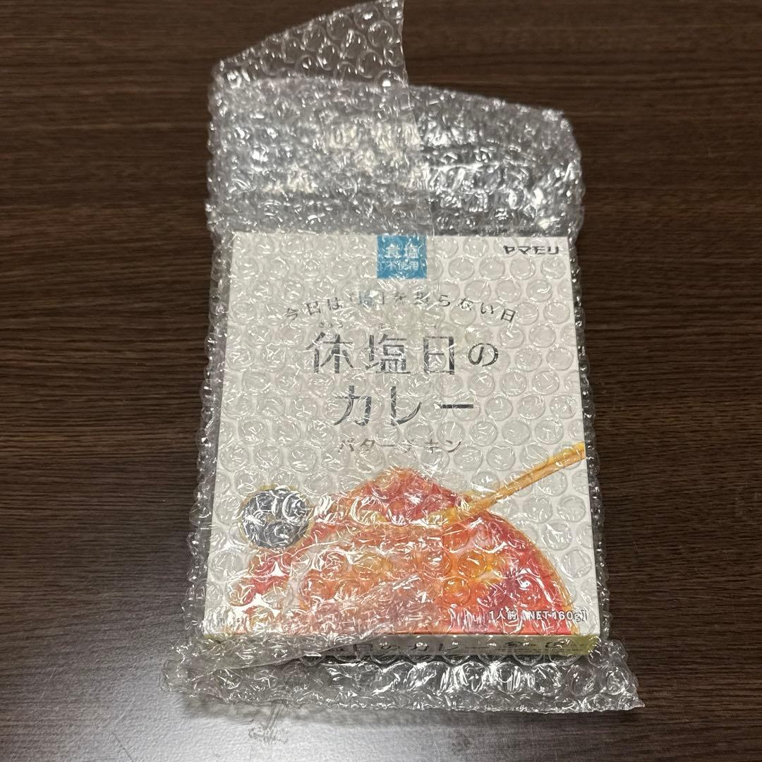 【新品未開封】エレキソルトスプーン　カレーセット